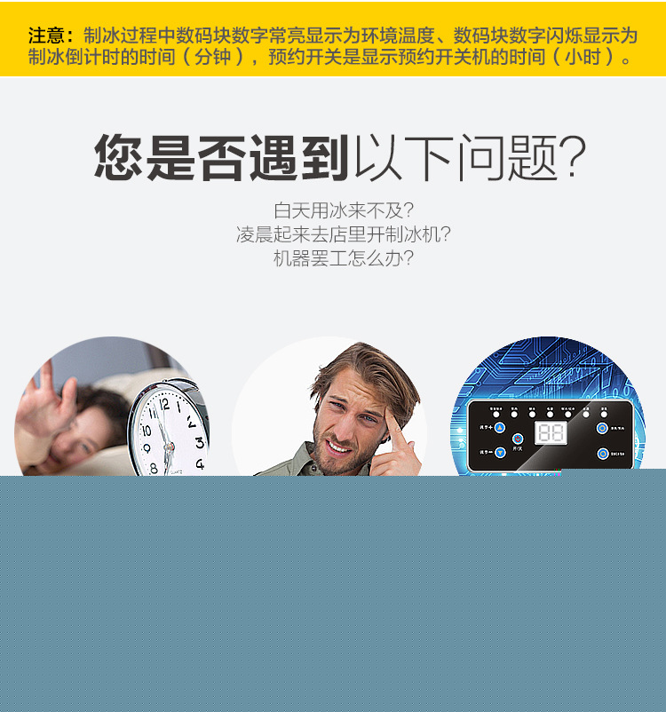 商用大功率制冰機全自動智能制冰商用奶茶店酒吧KTV桶裝50KG
