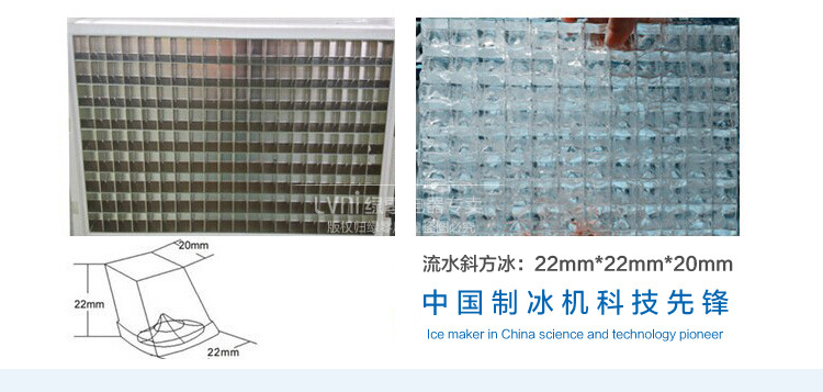 綠零 318kg全自動分體式制冰機(jī) 商用超大冰量斜方冰冰塊冰粒機(jī)