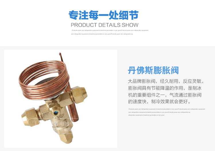 綠零 318kg全自動分體式制冰機(jī) 商用超大冰量斜方冰冰塊冰粒機(jī)