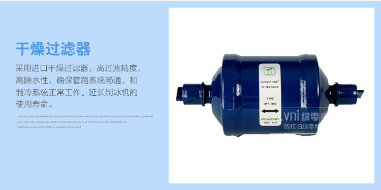 綠零 318kg全自動分體式制冰機(jī) 商用超大冰量斜方冰冰塊冰粒機(jī)