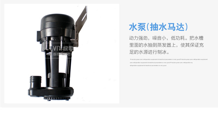 綠零 318kg全自動分體式制冰機(jī) 商用超大冰量斜方冰冰塊冰粒機(jī)