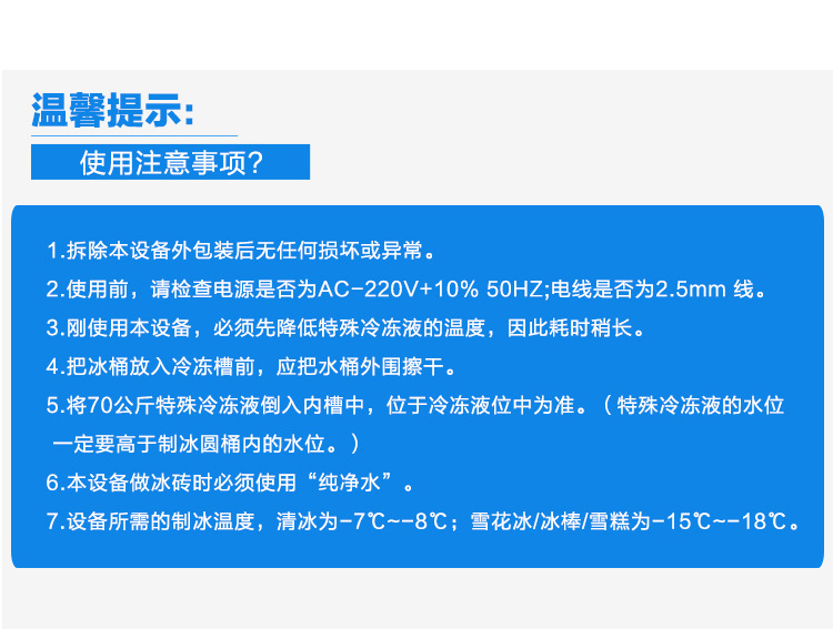 樂杰 LJM150-6六桶雪花綿綿冰機制冰機商用綿綿冰磚機綿綿冰柱機