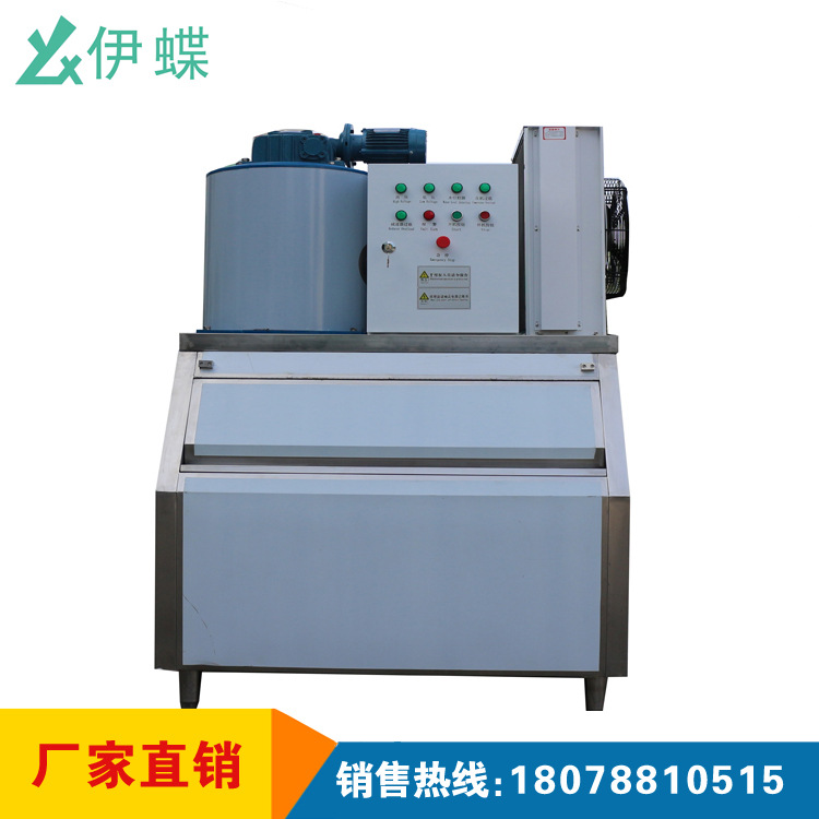 2000P制冰機(jī)1000公斤方冰機(jī)果汁店 KTV 1噸顆粒冰制冰機(jī)全國(guó)聯(lián)保