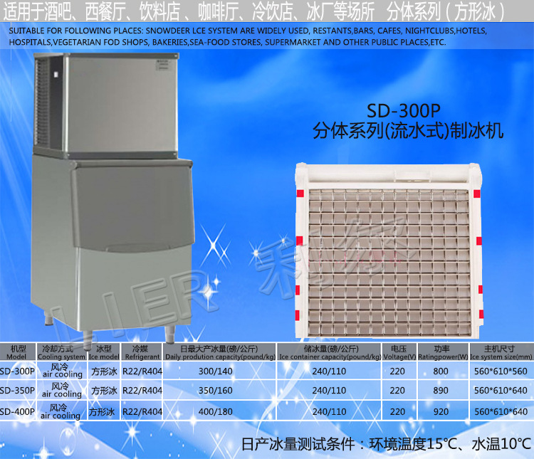 廠家直銷(xiāo)商用奶茶店顆粒冰機(jī)方冰塊機(jī)日產(chǎn)冰量140kg公斤制冰機(jī)