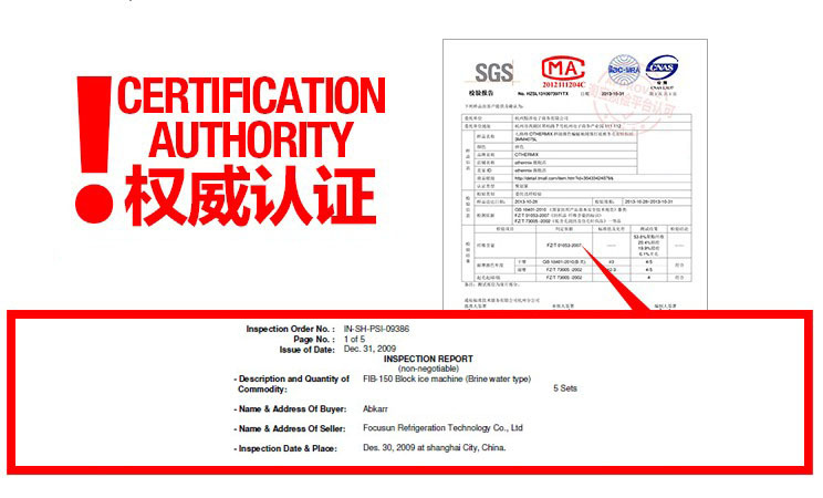 日產(chǎn)145公斤新款商用制冰機(jī)/弗格森顆粒冰機(jī)/自帶100公斤儲冰庫