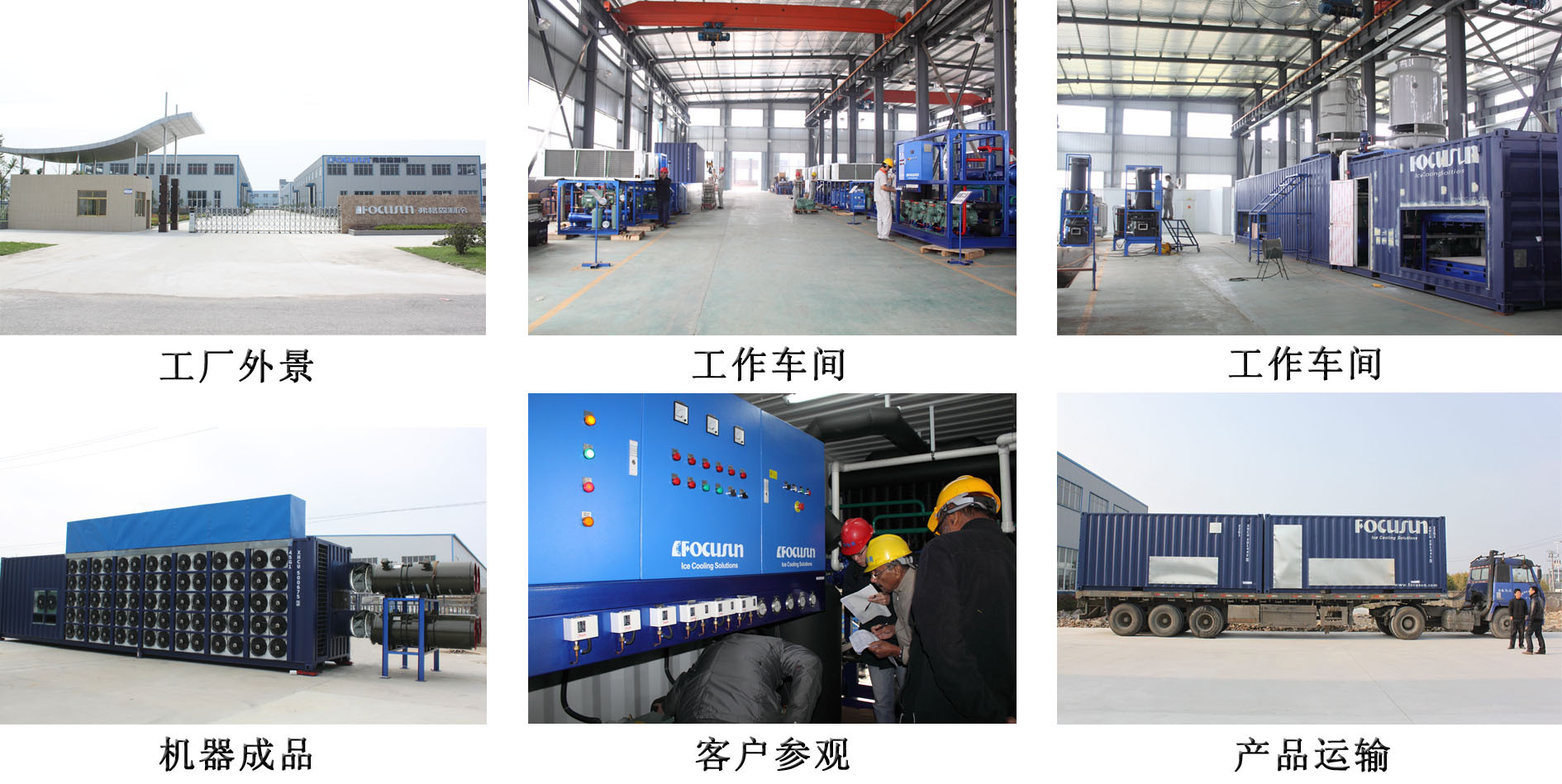 日產(chǎn)145公斤新款商用制冰機(jī)/弗格森顆粒冰機(jī)/自帶100公斤儲冰庫