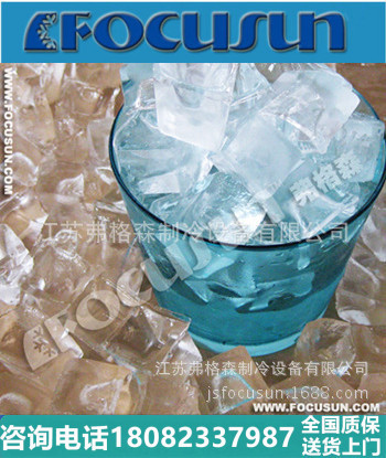 日產(chǎn)145公斤新款商用制冰機(jī)/弗格森顆粒冰機(jī)/自帶100公斤儲冰庫