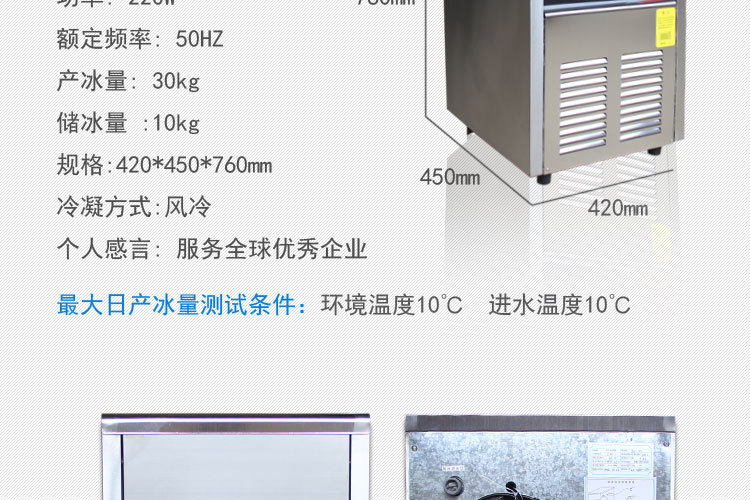 全自動制冰機(jī) 商用制冰機(jī)大型酒吧KTV奶茶店小型方冰制冰機(jī)顆粒冰