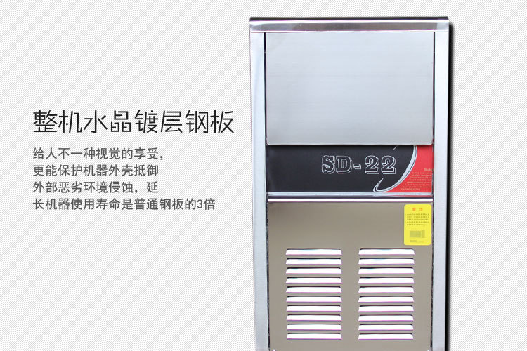 全自動制冰機(jī) 商用制冰機(jī)大型酒吧KTV奶茶店小型方冰制冰機(jī)顆粒冰
