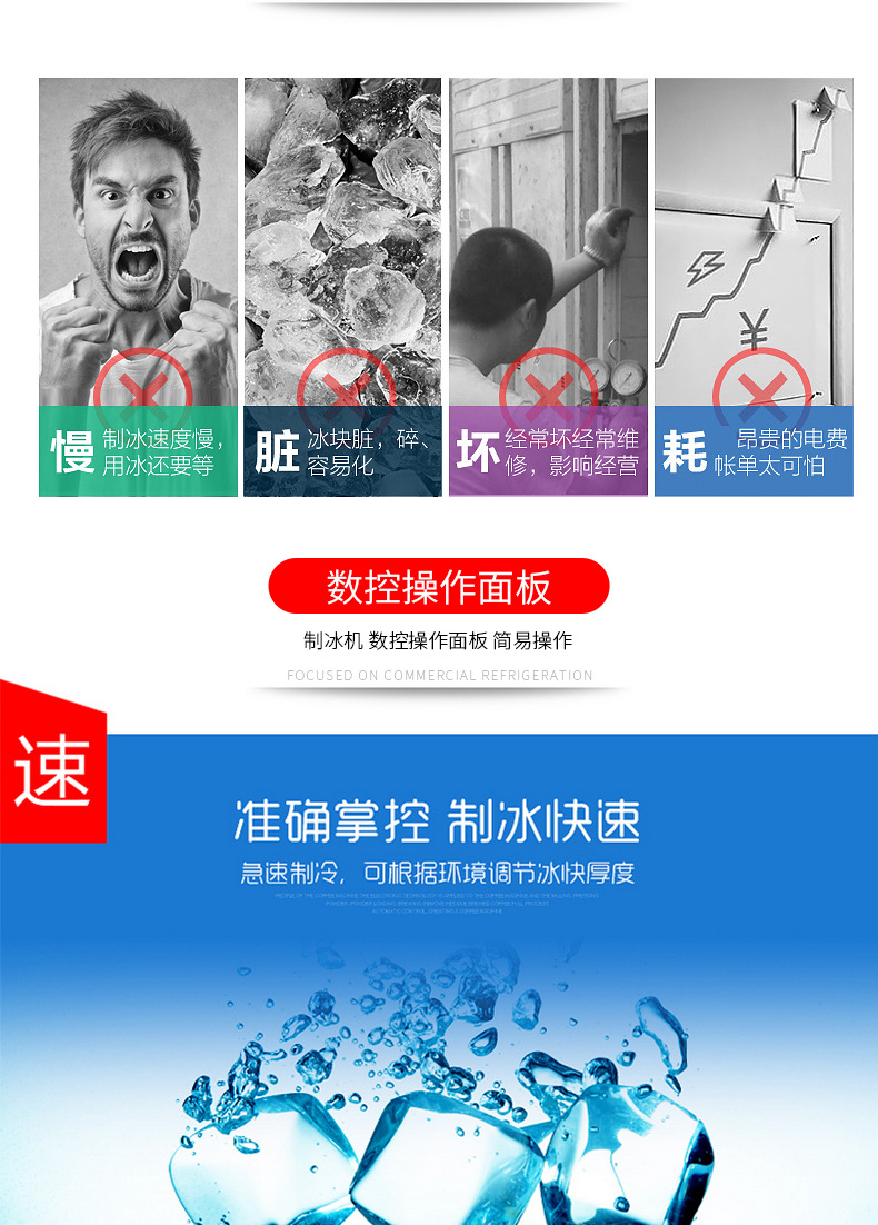 LB100全自動一體式制冰機 奶茶店顆粒冰機方塊冰日產(chǎn)冰50KG