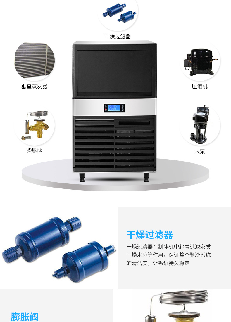 LB100全自動一體式制冰機 奶茶店顆粒冰機方塊冰日產(chǎn)冰50KG
