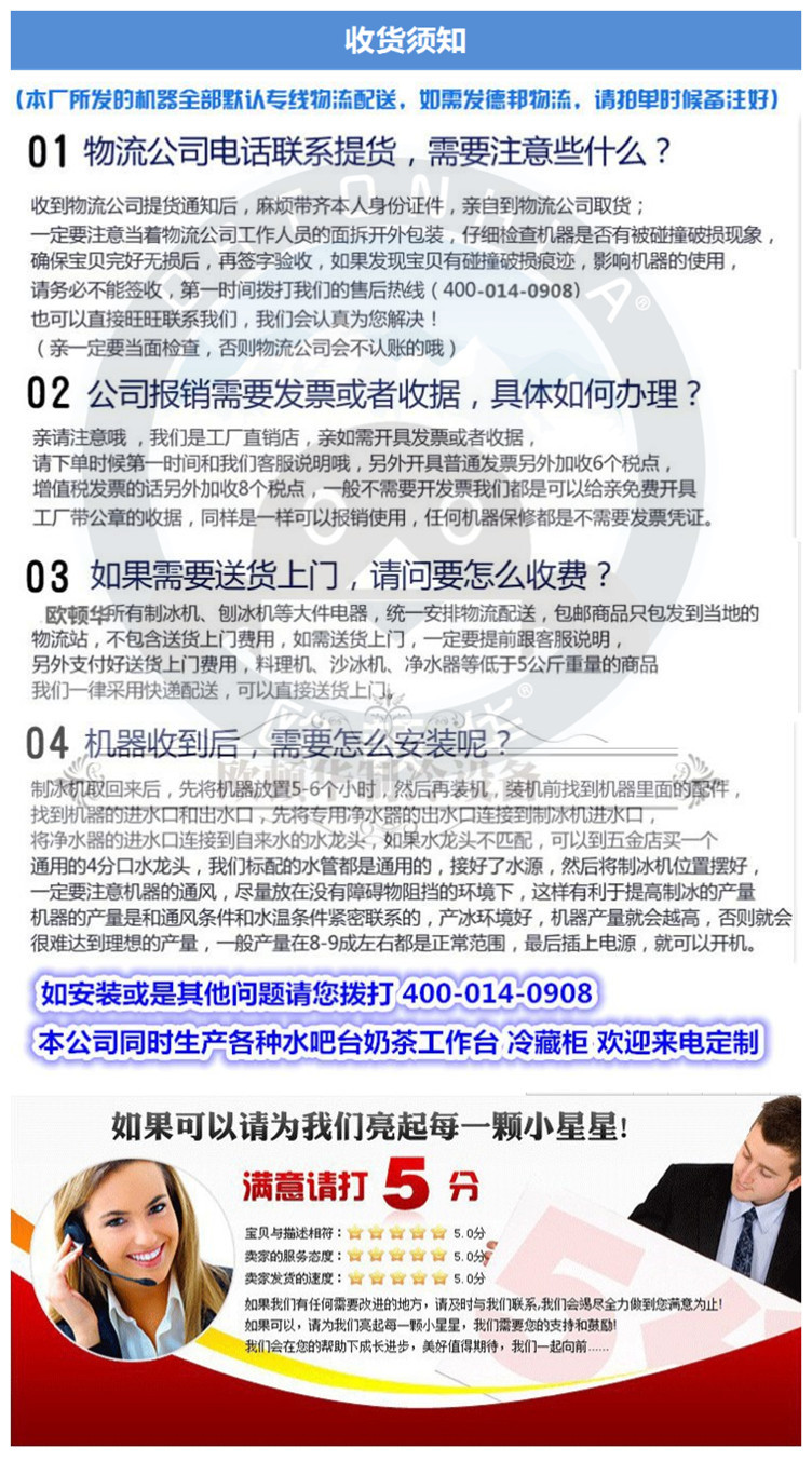 歐頓華1500KG商用鱗片冰制冰機(jī) 超市 海鮮吧 食品廠 火鍋城制冰機(jī)