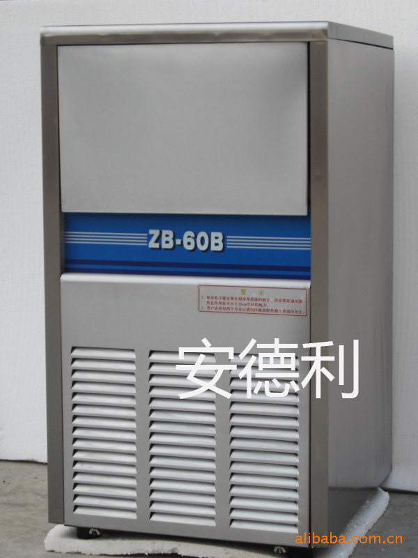 制冰機(jī) 冰粒機(jī) 酒巴制冰機(jī) 廚房制冷設(shè)備