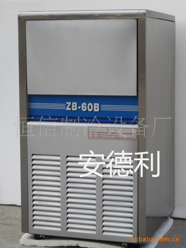 制冰機(jī) 冰粒機(jī) 酒巴制冰機(jī) 廚房制冷設(shè)備