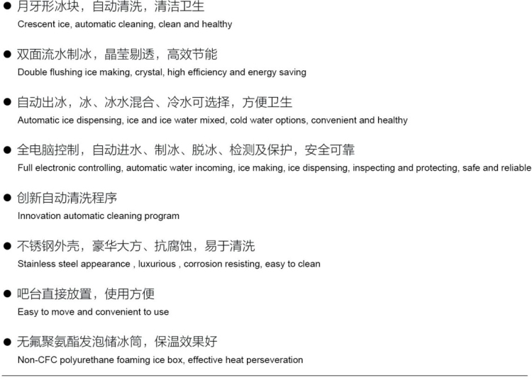 肯德制冰機(jī)商用制冰機(jī)酒吧制冰機(jī)ZBF-15 奶茶店制冰機(jī)月牙冰家用