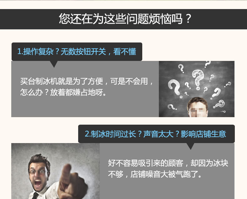 工廠直銷制冰機(jī) 奶茶店商用大型方塊冰制冰機(jī)西餐廳流水型制冰機(jī)