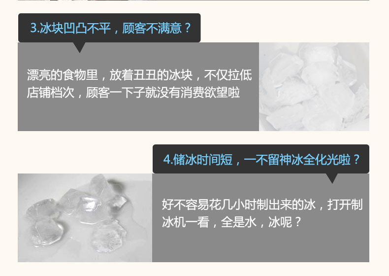 工廠直銷制冰機(jī) 奶茶店商用大型方塊冰制冰機(jī)西餐廳流水型制冰機(jī)