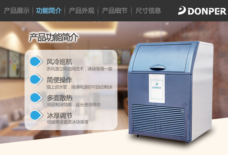 工廠直銷制冰機(jī) 奶茶店商用大型方塊冰制冰機(jī)西餐廳流水型制冰機(jī)