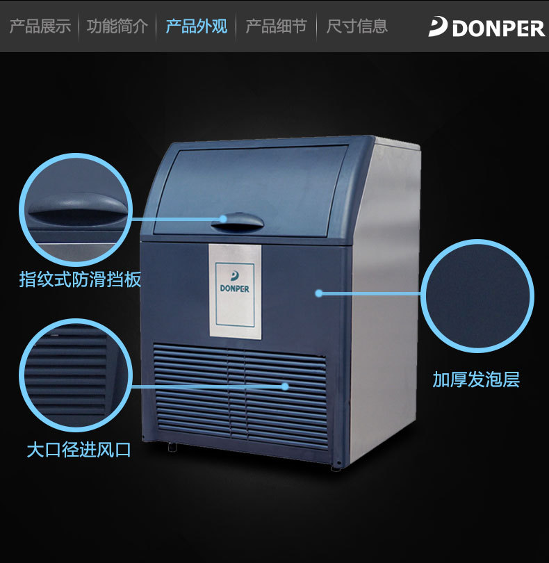 工廠直銷制冰機(jī) 奶茶店商用大型方塊冰制冰機(jī)西餐廳流水型制冰機(jī)