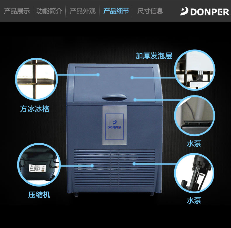 工廠直銷制冰機(jī) 奶茶店商用大型方塊冰制冰機(jī)西餐廳流水型制冰機(jī)