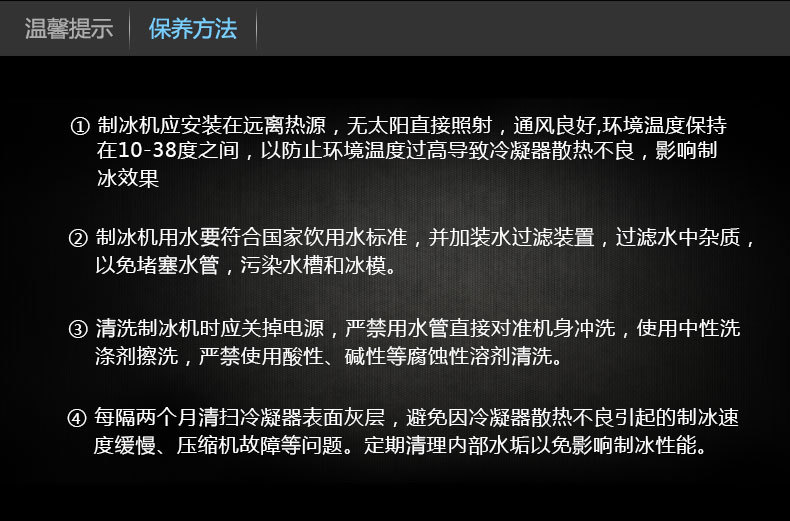工廠直銷制冰機(jī) 奶茶店商用大型方塊冰制冰機(jī)西餐廳流水型制冰機(jī)