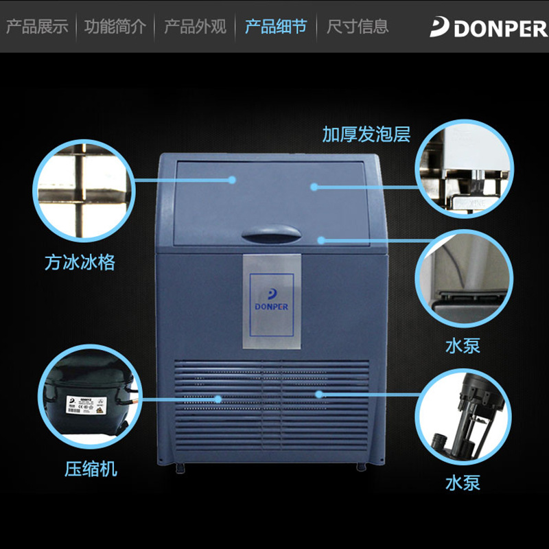 工廠直銷制冰機(jī) 奶茶店商用大型方塊冰制冰機(jī)西餐廳流水型制冰機(jī)