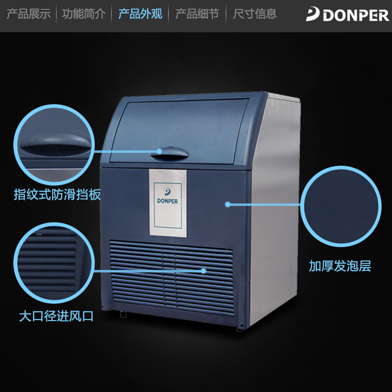 工廠直銷制冰機(jī) 奶茶店商用大型方塊冰制冰機(jī)西餐廳流水型制冰機(jī)