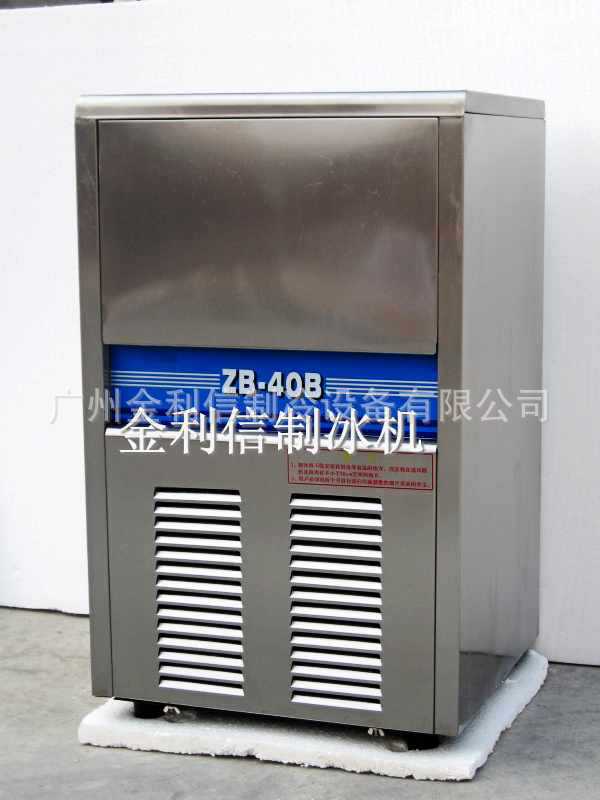 供應制冰機，水吧設備，廣州制冰機廠家，KTV冰粒機