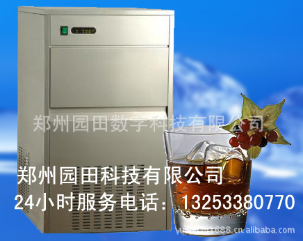 河北制冰機、酒吧顆粒制冰機、食品冷卻制冰機、制冰機生產