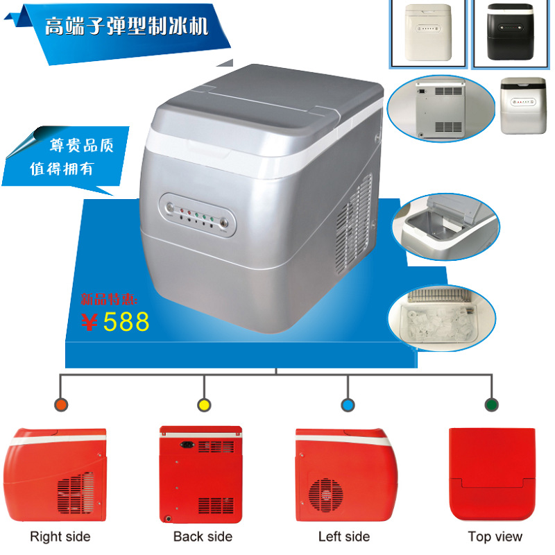 taobao制冰機(jī)頁(yè)首