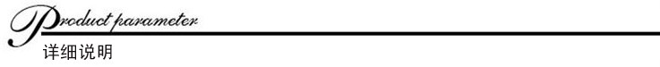 詳細(xì)說(shuō)明條藍(lán)
