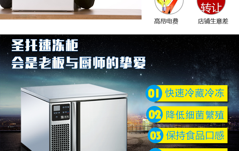商用冷柜廚房速凍急凍柜 蛋糕速凍柜 面團(tuán)冷凍柜 -40°急凍柜