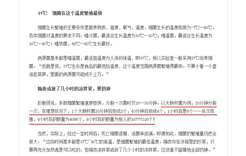 商用冷柜廚房速凍急凍柜 蛋糕速凍柜 面團(tuán)冷凍柜 -40°急凍柜