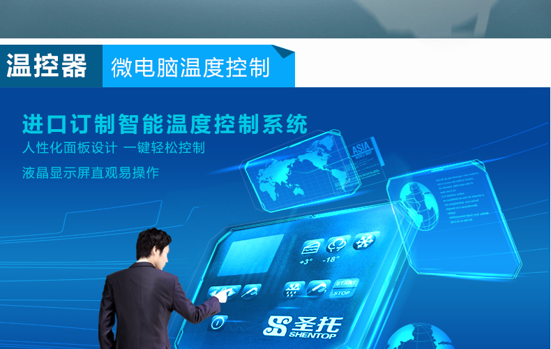 商用冷柜廚房速凍急凍柜 蛋糕速凍柜 面團(tuán)冷凍柜 -40°急凍柜