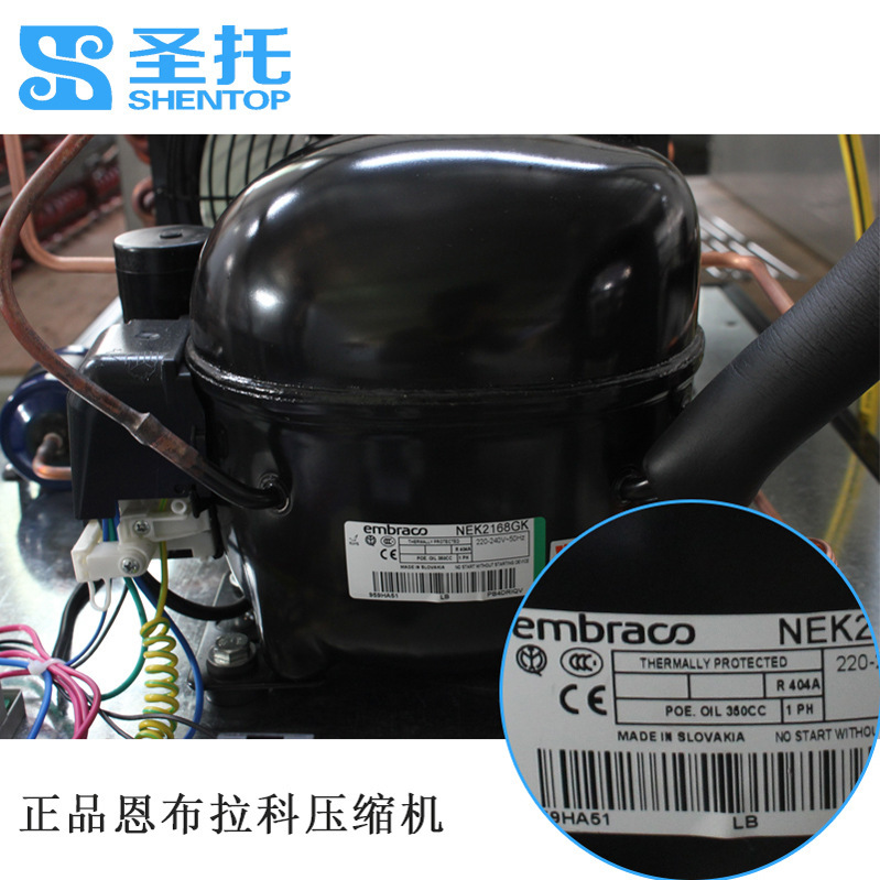 商用冷柜廚房速凍急凍柜 蛋糕速凍柜 面團(tuán)冷凍柜 -40°急凍柜