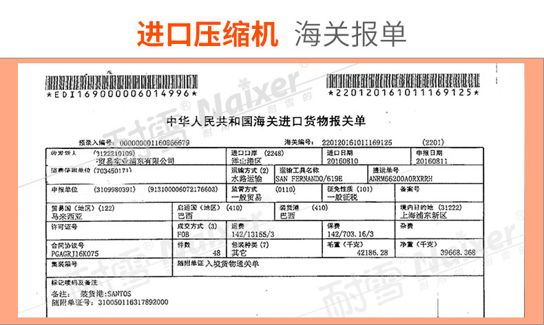 耐雪 制冰機(jī) 商用 大型KTV奶茶店酒吧制冰機(jī)接近1噸/天 廠家直銷