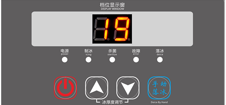 耐雪 制冰機(jī) 商用 大型KTV奶茶店酒吧制冰機(jī)接近1噸/天 廠家直銷