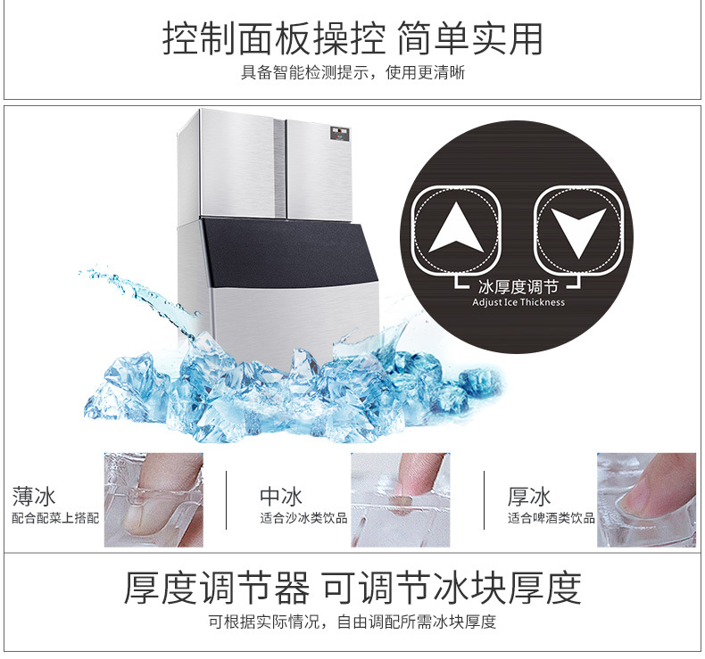 耐雪 制冰機(jī) 商用 大型KTV奶茶店酒吧制冰機(jī)接近1噸/天 廠家直銷