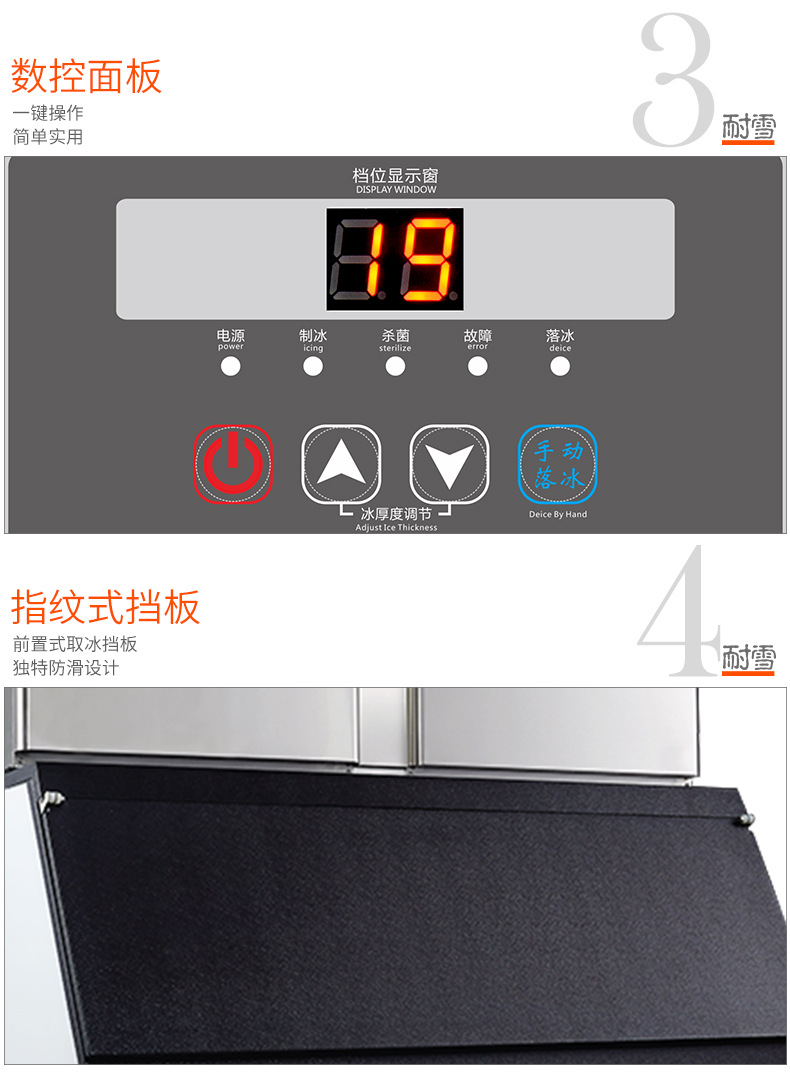 耐雪 制冰機(jī) 商用 大型KTV奶茶店酒吧制冰機(jī)接近1噸/天 廠家直銷