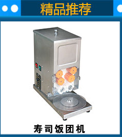 噴淋式系列制冰機(jī)價(jià)格 商用制冰機(jī) 制冰機(jī)廠家 小型制冰機(jī)