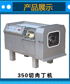 噴淋式系列制冰機(jī)價(jià)格 商用制冰機(jī) 制冰機(jī)廠家 小型制冰機(jī)