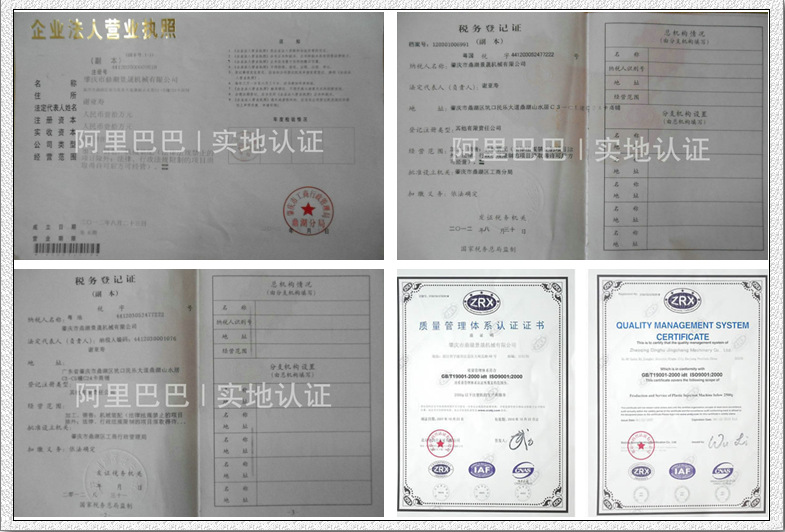 噴淋式系列制冰機(jī)價(jià)格 商用制冰機(jī) 制冰機(jī)廠家 小型制冰機(jī)