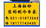 上海廠家銷售 4t混凝土用大型工業制冰機 超市商用片冰機