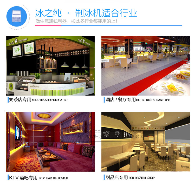 冰之純制冰機(jī) 家用制冰機(jī) 小型商用制冰機(jī) 奶茶店制冰機(jī)日產(chǎn)100KG