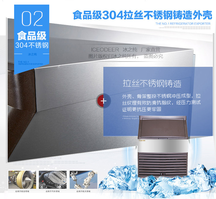 冰之純制冰機(jī) 家用制冰機(jī) 小型商用制冰機(jī) 奶茶店制冰機(jī)日產(chǎn)100KG