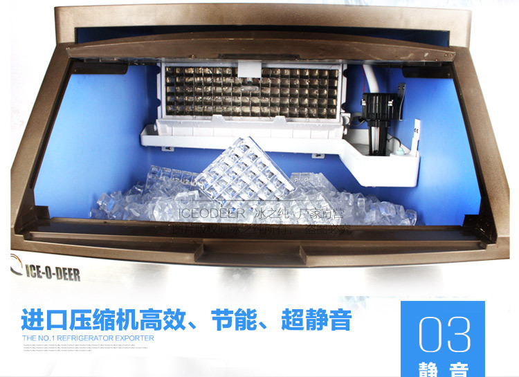 冰之純制冰機(jī) 家用制冰機(jī) 小型商用制冰機(jī) 奶茶店制冰機(jī)日產(chǎn)100KG