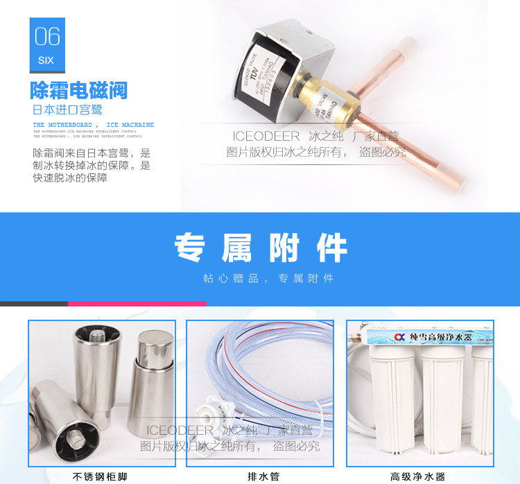 冰之純制冰機(jī) 家用制冰機(jī) 小型商用制冰機(jī) 奶茶店制冰機(jī)日產(chǎn)100KG