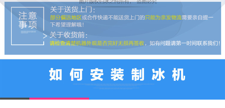 冰之純制冰機(jī) 家用制冰機(jī) 小型商用制冰機(jī) 奶茶店制冰機(jī)日產(chǎn)100KG