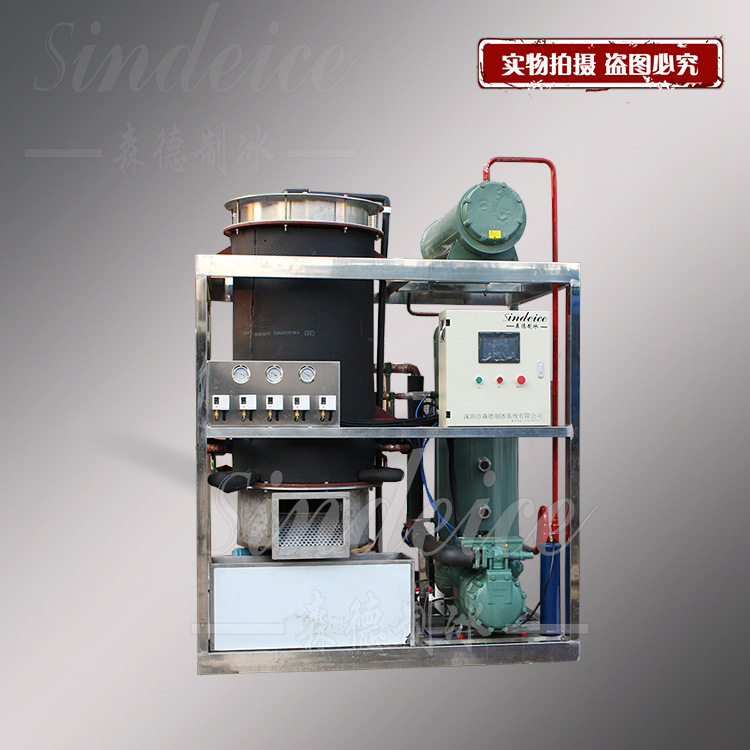 日產(chǎn)3噸管冰機 自動化水冷管冰制冰機 食品冰鮮管冰機 制冰機廠家