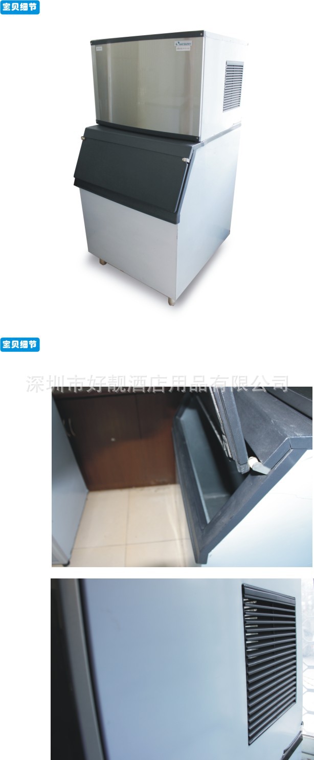 勝野惠爾風(fēng)冷制冰機HB-1000A分體方塊冰商用制冰機 廚房設(shè)備